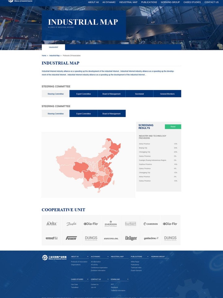 招远市建朋石材厂